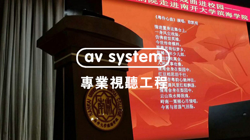 礼堂剧场