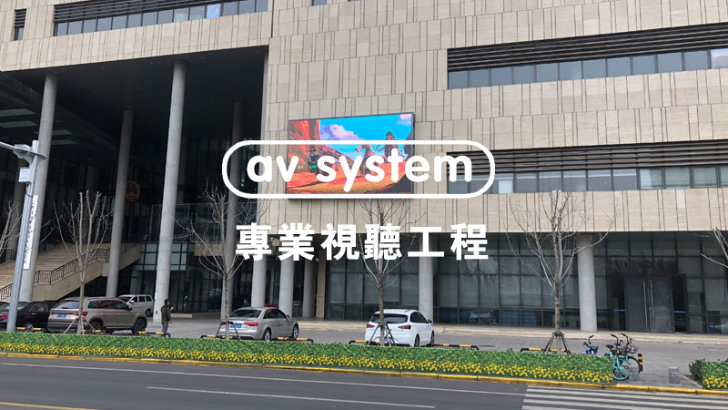 户外宣传