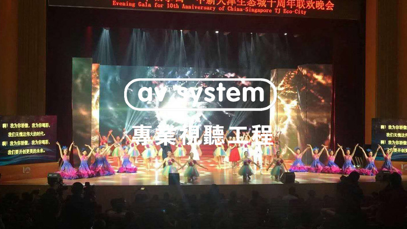 礼堂剧场